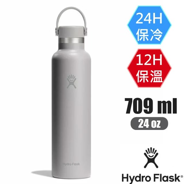 【Hydro Flask】24oz/709ml 食品級 標準口提環不鏽鋼真空保冷保溫瓶水壺/HFS24CSX035 粉灰✿30E010